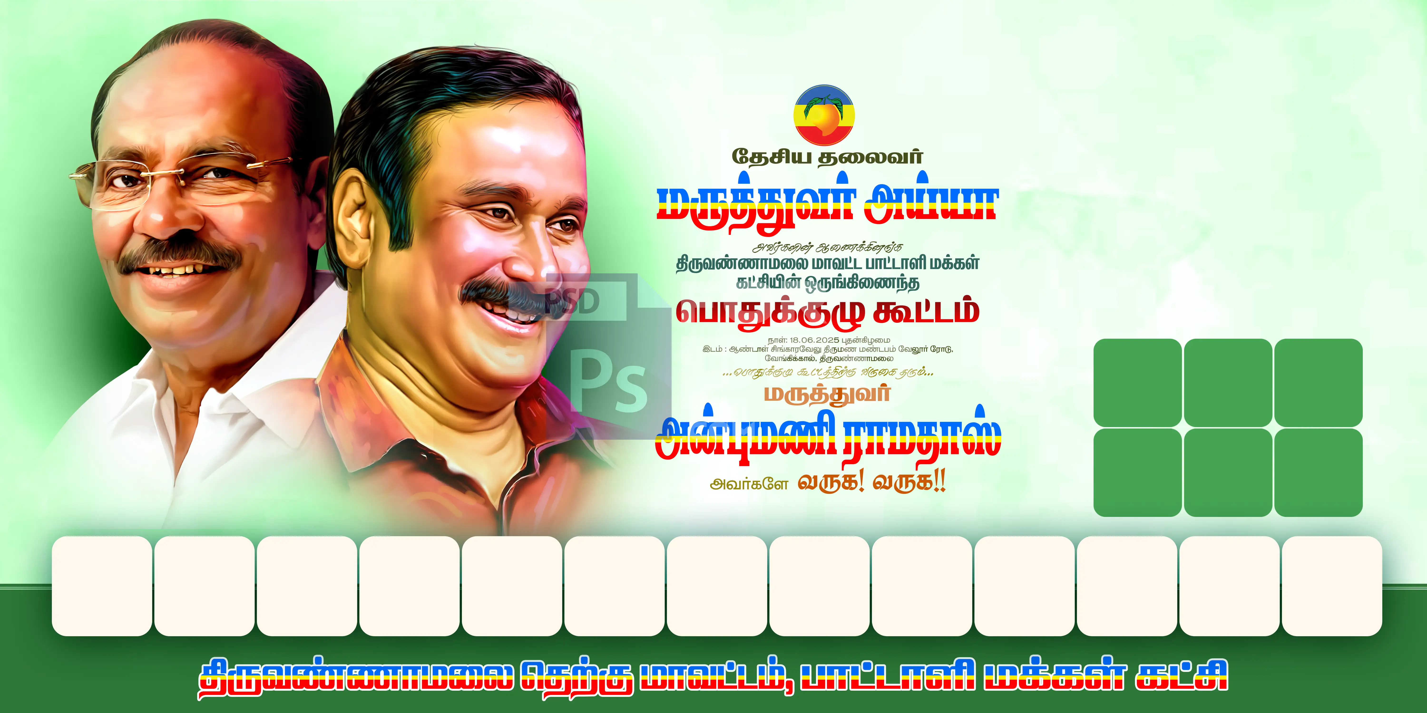 Image Preview